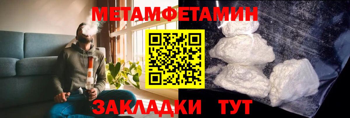 Ефремов  Amphetamine Розовый  Вход с VPN 