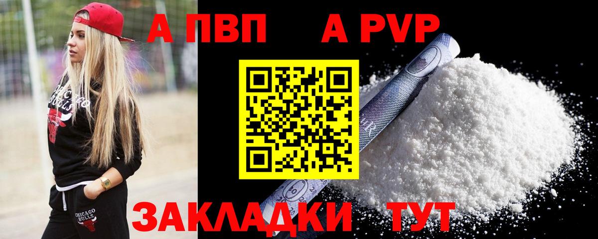 Alfa_PVP СК КРИС  Вход с VPN  Ефремов  APVP  Alfa_PVP крисы CK  A PVP СК 