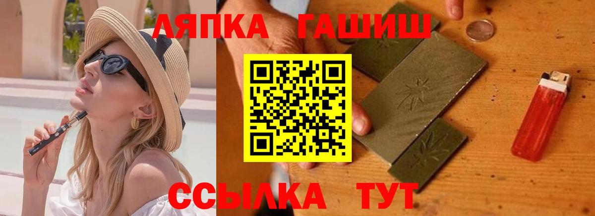 ГАШИШ VHQ Ефремов