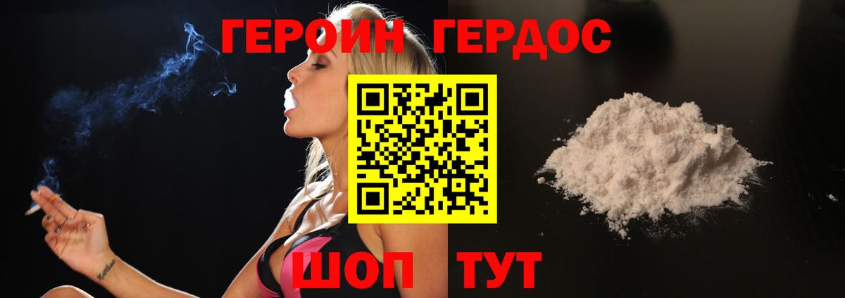 Ефремов  Героин Афган  Вход с VPN 