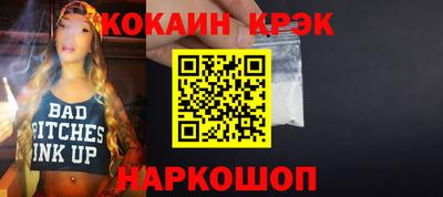 дистиллят марихуана Краснодар