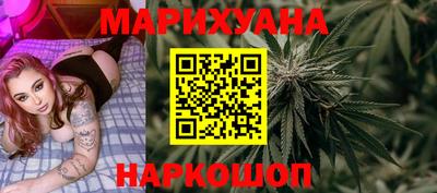 дистиллят марихуана Краснодар