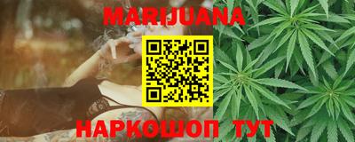 дистиллят марихуана Краснодар