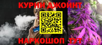 дистиллят марихуана Краснодар