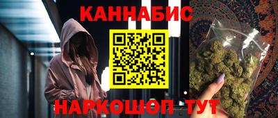 дистиллят марихуана Краснодар
