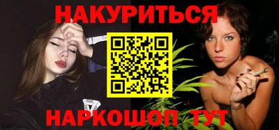 дистиллят марихуана Краснодар