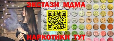 кокаин VHQ Краснознаменск