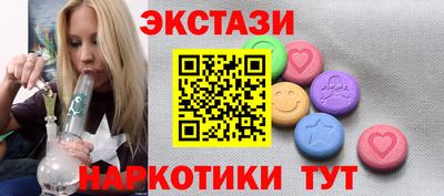 кокаин VHQ Краснознаменск