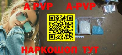 прущие крисы Кунгур