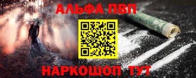 кокаин VHQ Краснознаменск