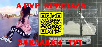 кокаин VHQ Краснознаменск