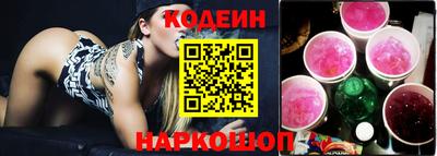 mix Краснокаменск