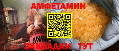 mix Краснокаменск