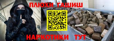 кокаин VHQ Краснознаменск