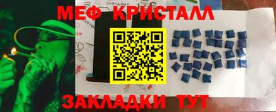 кокаин VHQ Краснознаменск