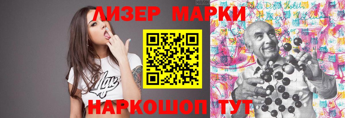 ЛСД экстази ecstasy Ефремов