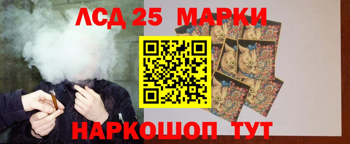 Лсд 25 экстази  Лсд 25 экстази ecstasy  Вход с VPN  Ефремов 