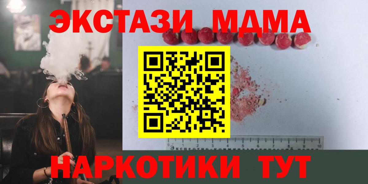 Гашиш  МЕФ   Ефремов  Вход с VPN  Цена  ГАШ  Конопля 