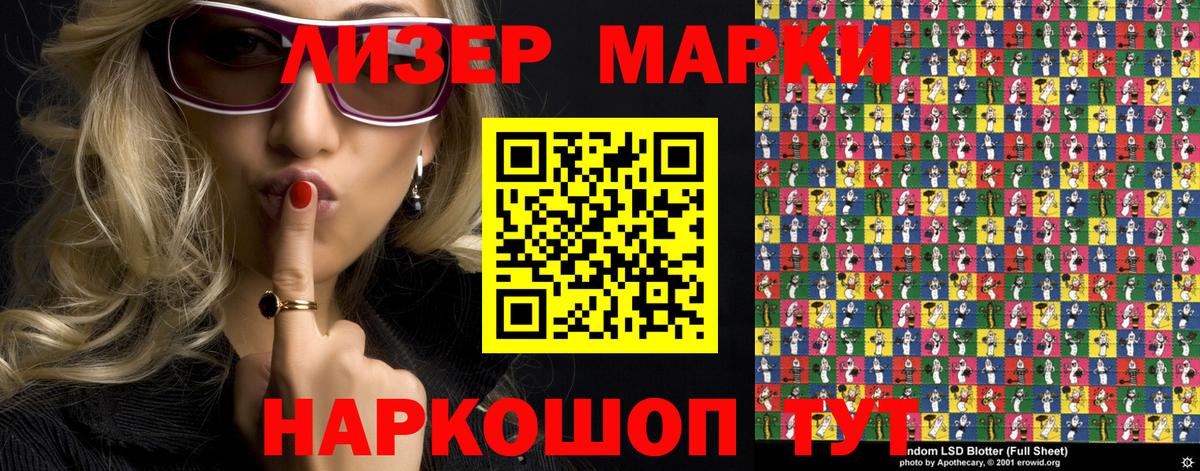 Марки NBOMe 1,5мг  Марки NBOMe 1,5мг  Вход с VPN  Ефремов 